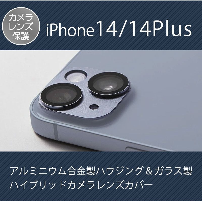 Deff HYBRID CAMERA LENS COVER』 iPhone14Plus / iPhone14 Deff HYBRID CAMERA LENS COVER』 iPhone14Plus / iPhone14