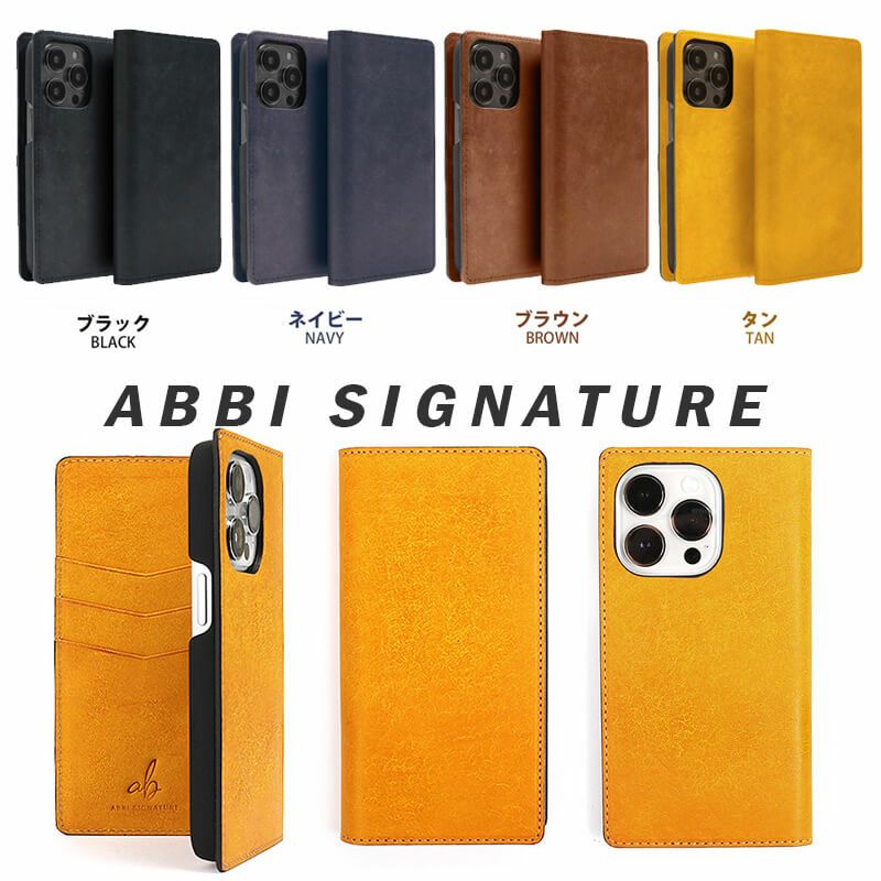 iPhone14 本革 レザーケース MARGOT マルゴー レザーケースはこちら