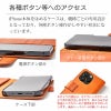 iPhone14 Pro / iPhone 14 ケース 手帳型 iPhoneケース ブランド 本革 スマホケース 栃木 レザー
