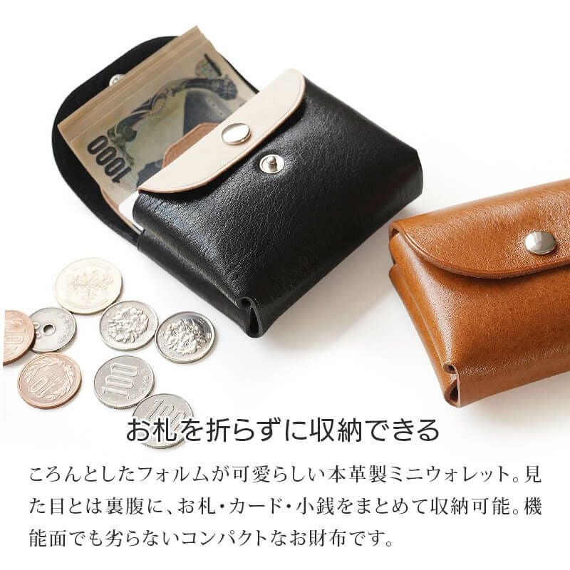 姫路レザー】お札が折れない 財布 ミニウォレット ミニ財布 本革 姫路レザー】お札が折れない 財布 ミニウォレット ミニ財布 本革