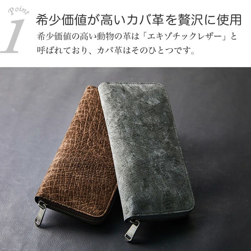 カバ革】長財布 ラウンドファスナー PUMA WALLET24 本革 ZOO 日本製 長財布