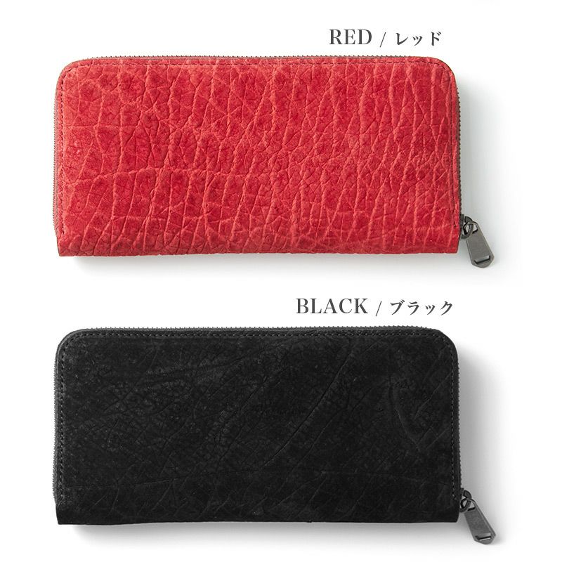 メンズ 財布 革 本革 長財布 サイフ ロングウォレット 革 レザー カバ革 エキゾチックレザー