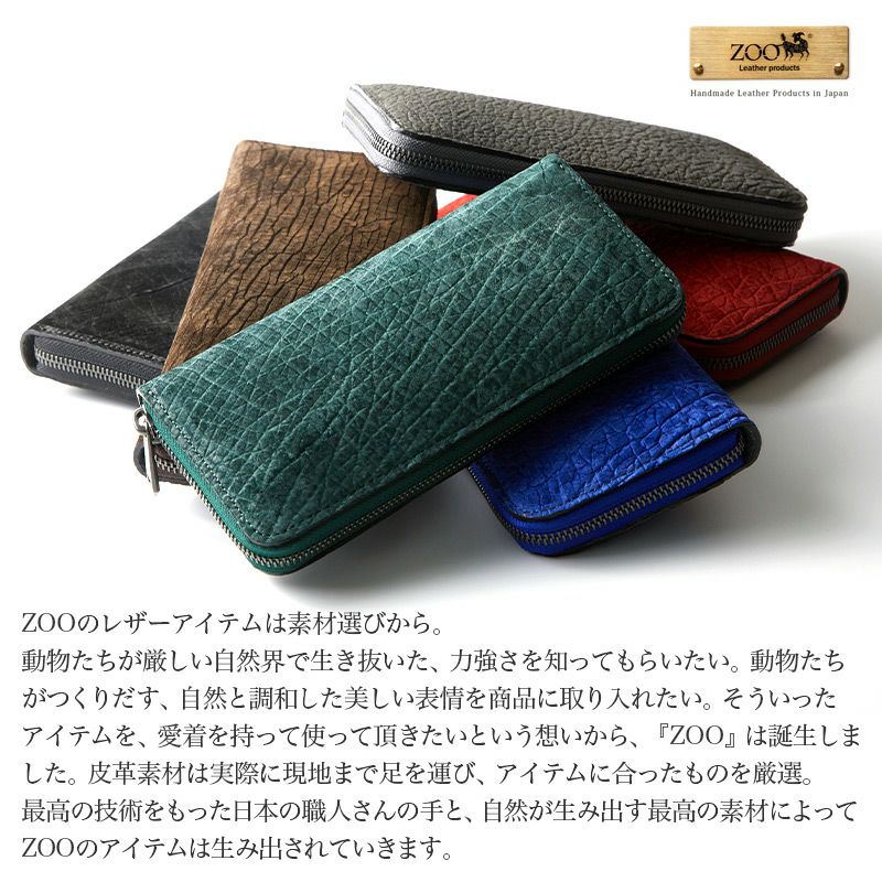 メンズ 財布 革 本革 長財布 サイフ ロングウォレット 革 レザー カバ革 エキゾチックレザー