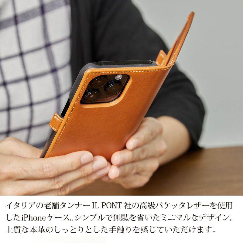 イタリアンレザー】iPhone14Pro / iPhone14 手帳型 本革 WINGLIDE