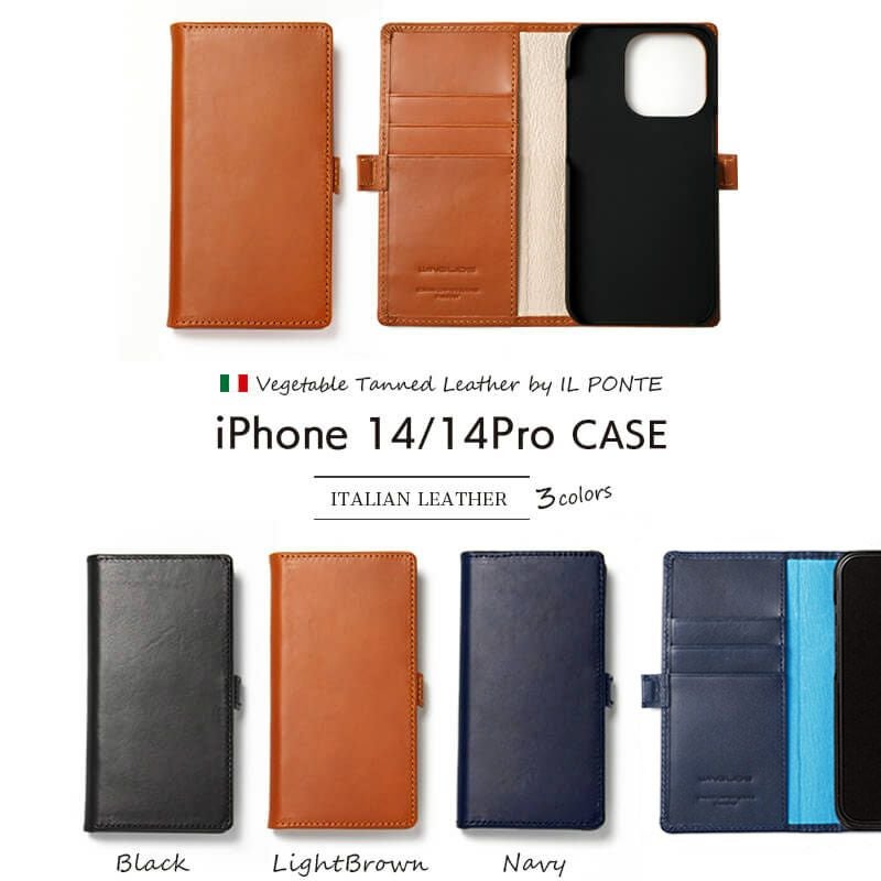 イタリアンレザー】iPhone14Pro / iPhone14 手帳型 本革 WINGLIDE