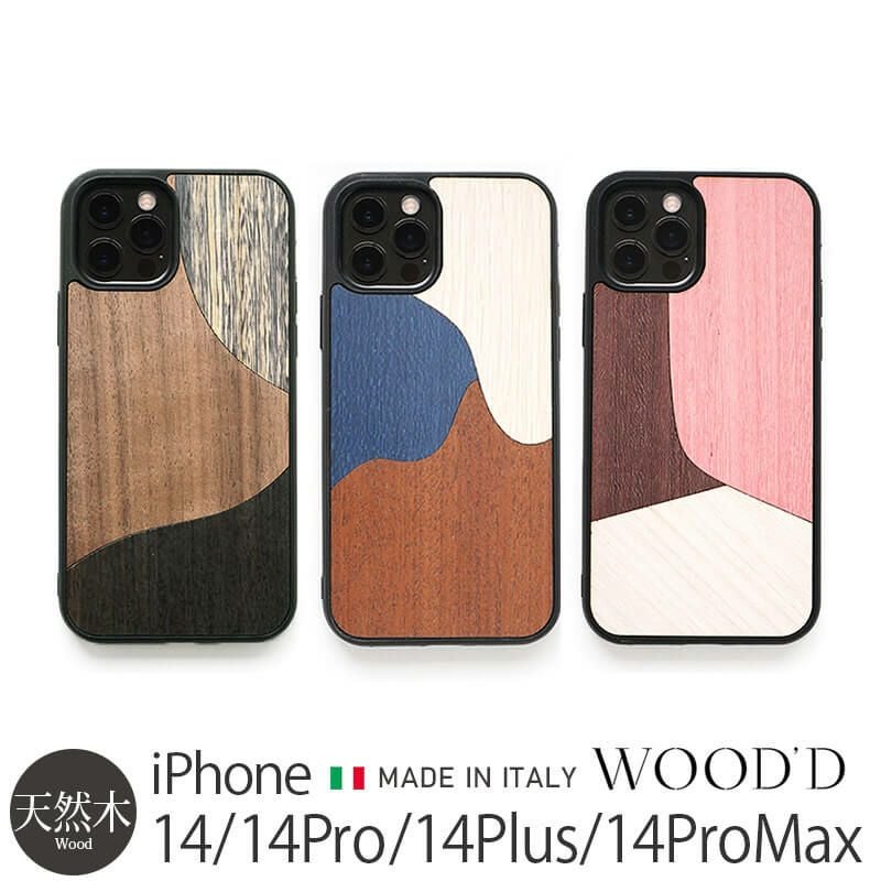 WOOD'D Real Wood Snap-on Covers INLAYS』 iPhone13mini / iPhone13
