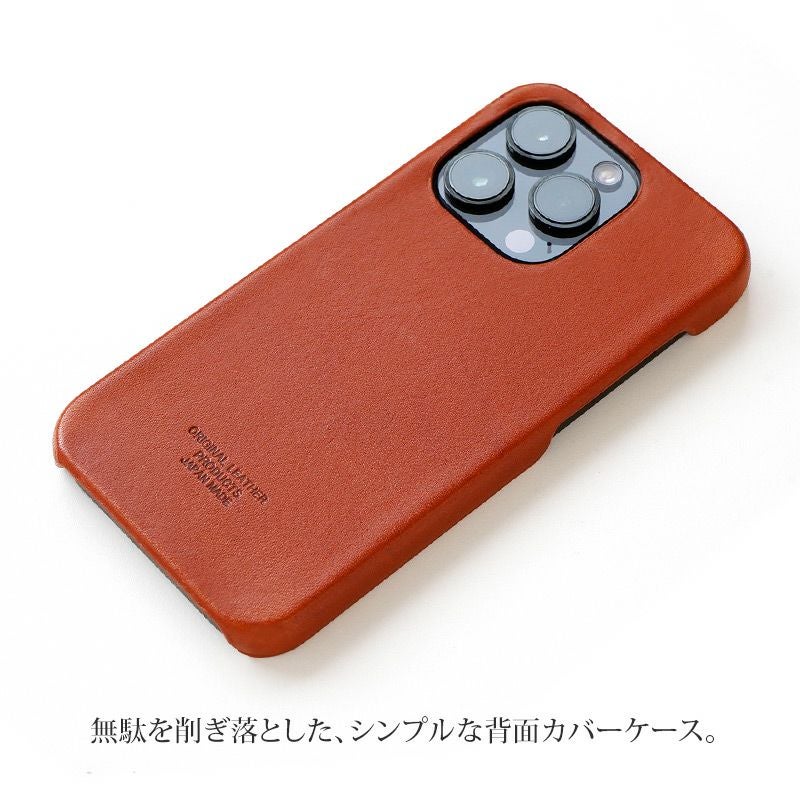 栃木レザー ジーンズ フルカバー』 iPhone14 / iPhone14Pro ケース