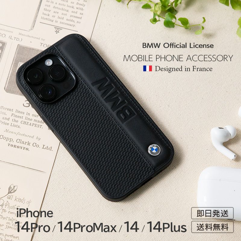 【ケース付】Iphone 14 promax 本体 背面ヒビ有 iPhone 14 Pro Max 純正 バックパネル Bランク 修理 部品 パーツ 背面