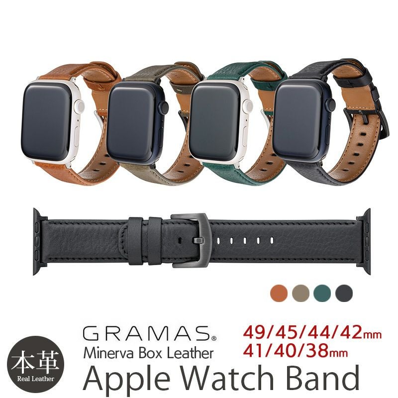 Applewatch 交換 バンド GRAMAS 本革 レザー おしゃれ グラマス 49 45 44 42 41 40 38 mm