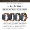Applewatch 交換 バンド GRAMAS 本革 レザー おしゃれ グラマス 49 45 44 42 41 40 38 mm