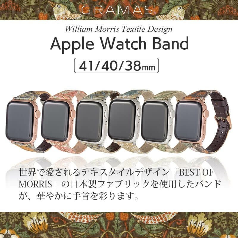 Applewatch 交換 バンド 本革 レザー おしゃれ 41 40 38 mm