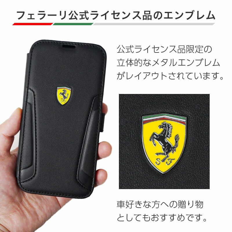 Ferrari フェラーリ 手帳型ケース 本革』 iPhone14Pro