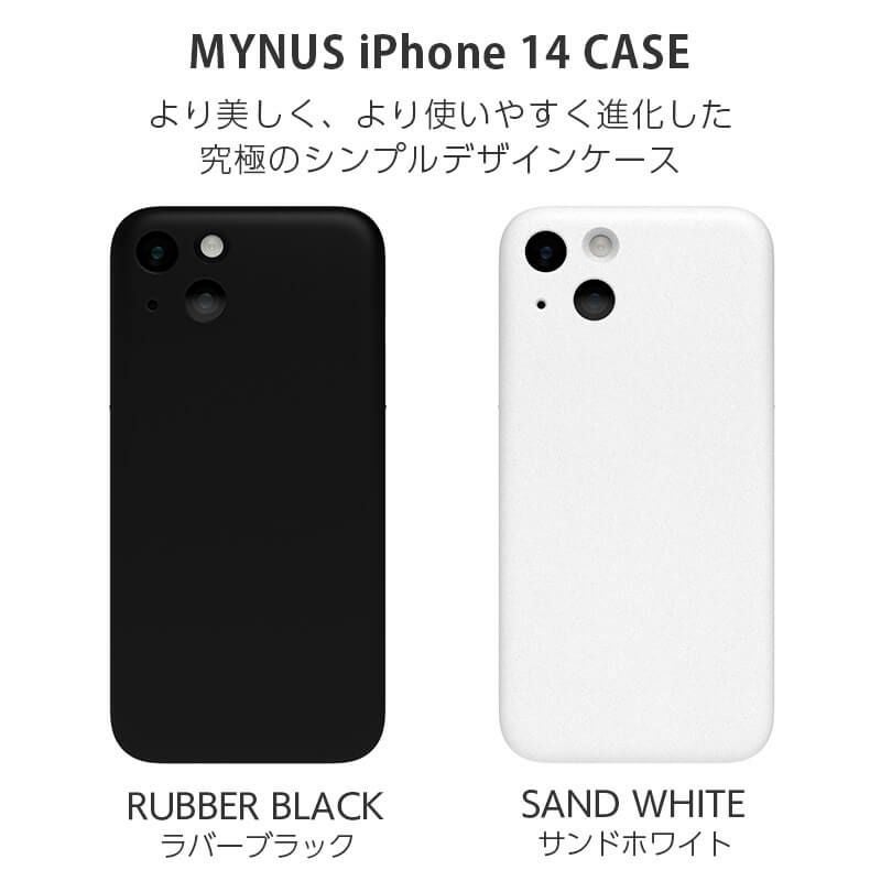 MYNUS iPhone CASE』 iPhone14 ケース 背面 シェル ハードケース