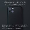 MYNUS iPhone14 ケース マイナス 薄型 スマホケース 背面 ケース カバー