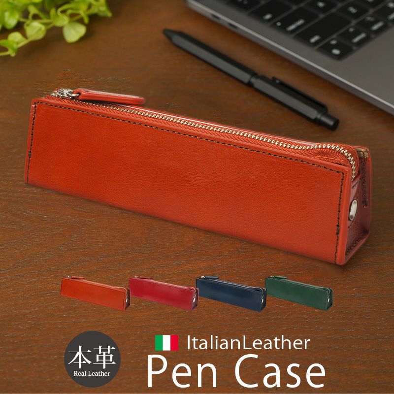 DUCT(ダクト) のペンケース