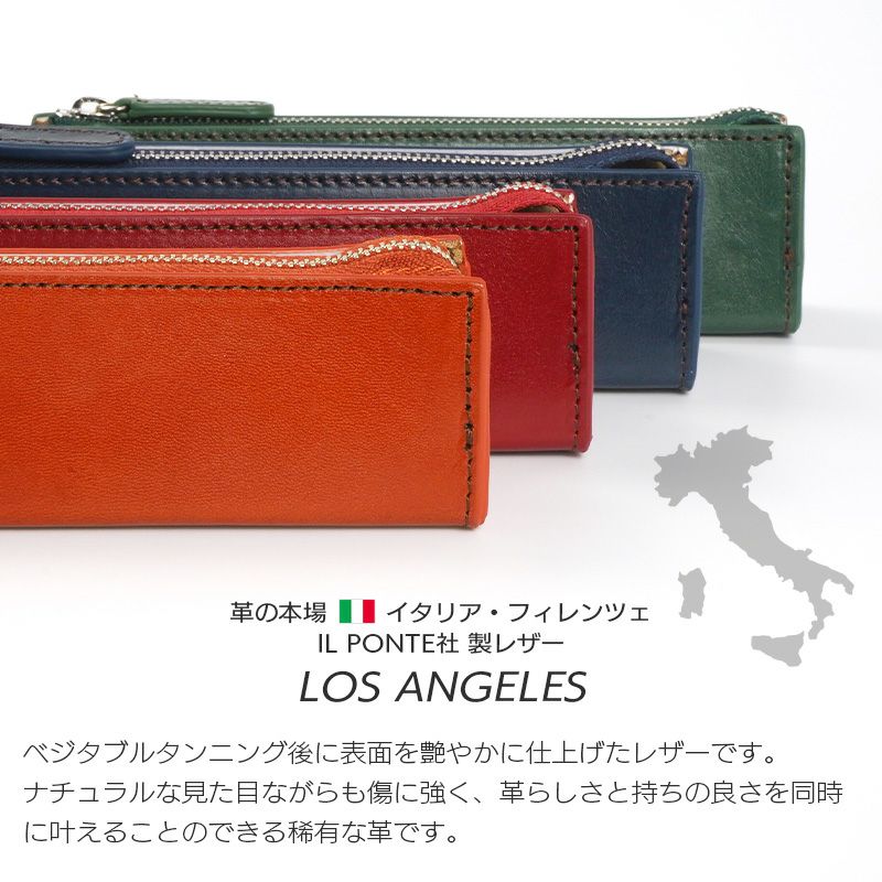 三角 ペンケース 本革 イタリアンレザー LOS ANGELES おしゃれ シンプル バケッタレザー 全4色