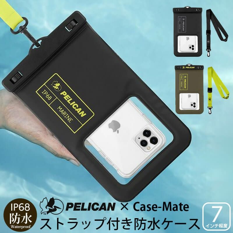 値下げ！ iPhone防水ケース 40メートル！Seashell SS-i5 楽天市場】【2025最新型 完全防水】スマホ用 防水ケース 潜水用ケース