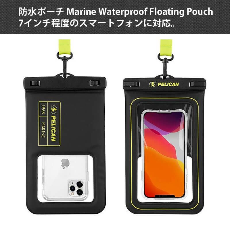 PELICAN×Case-Mate 防水ポーチ Marine Waterproof Floating Pouch』 XL