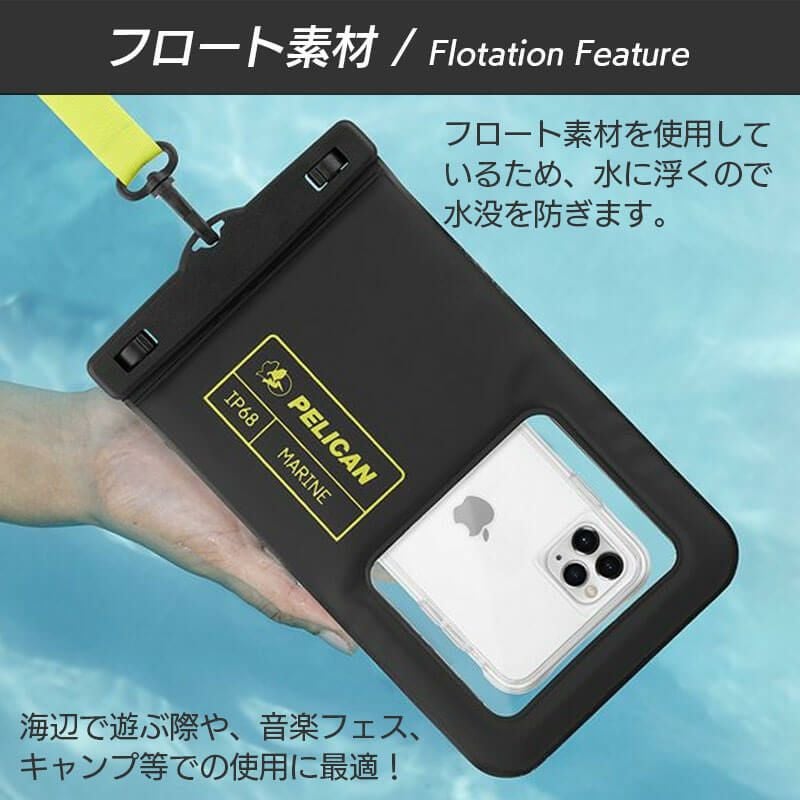PELICAN×Case-Mate 防水ポーチ Marine Waterproof Floating Pouch』 XL
