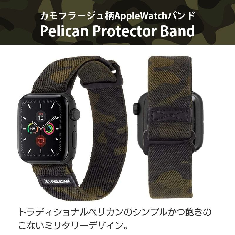 Pelican Applewatch 交換 バンド カモフラ  おしゃれ 49 45 44 42 41 40 38 mm