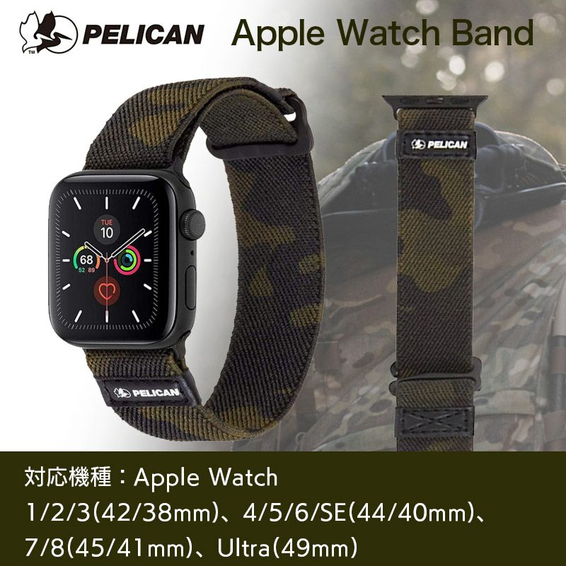廃番】【迷彩柄 抗菌素材】 Apple Watch バンド Protector Band Camo