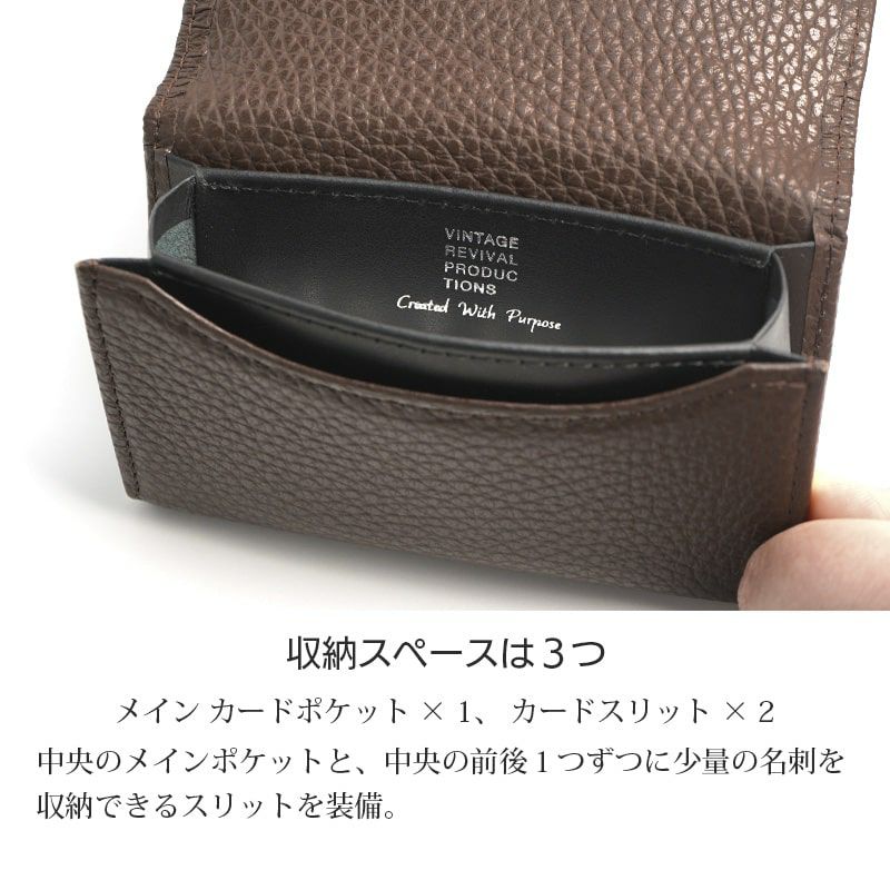シュリンクレザー】 名刺入れ / カードケース 大容量 Vintage Revival
