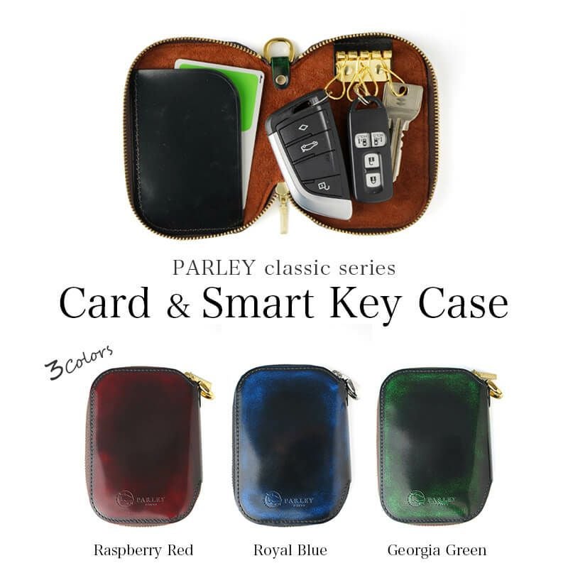 スマートキー 2個収納 ケース 本革 Parley クラシック スマートキーケース レザー 革