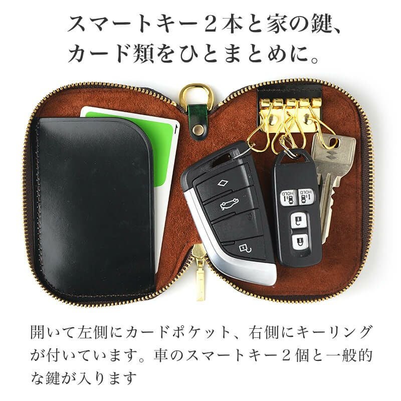 スマートキー 2個収納 ケース 本革 Parley クラシック スマートキーケース レザー 革