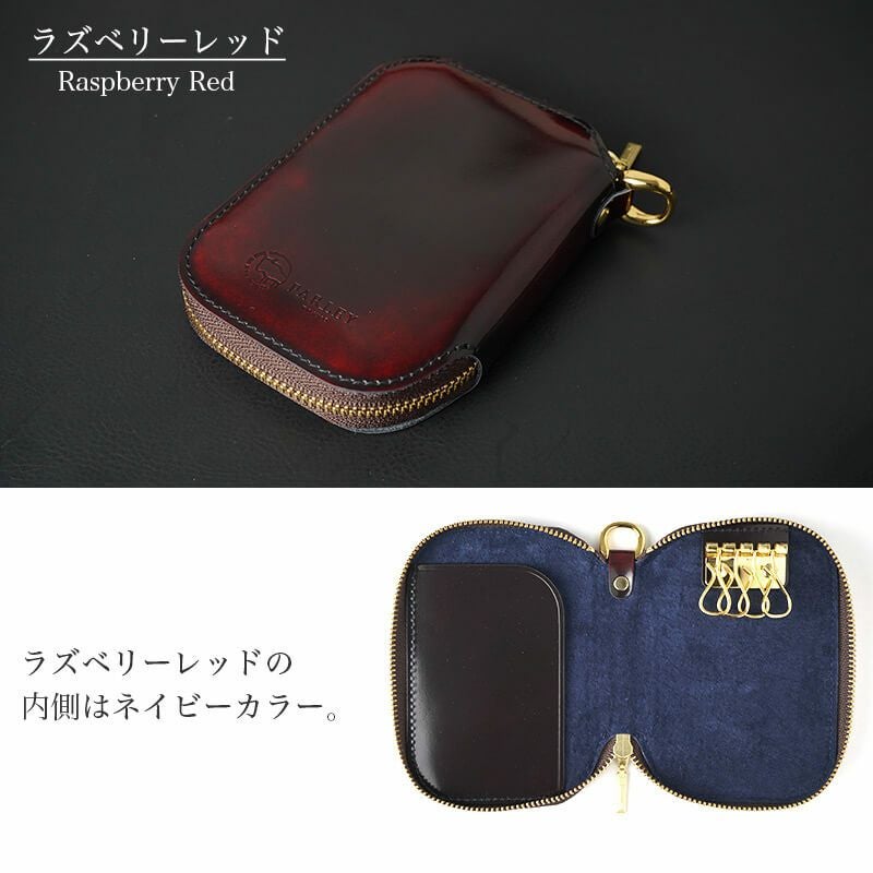 スマートキー 2個収納 ケース 本革 Parley クラシック スマートキーケース レザー 革