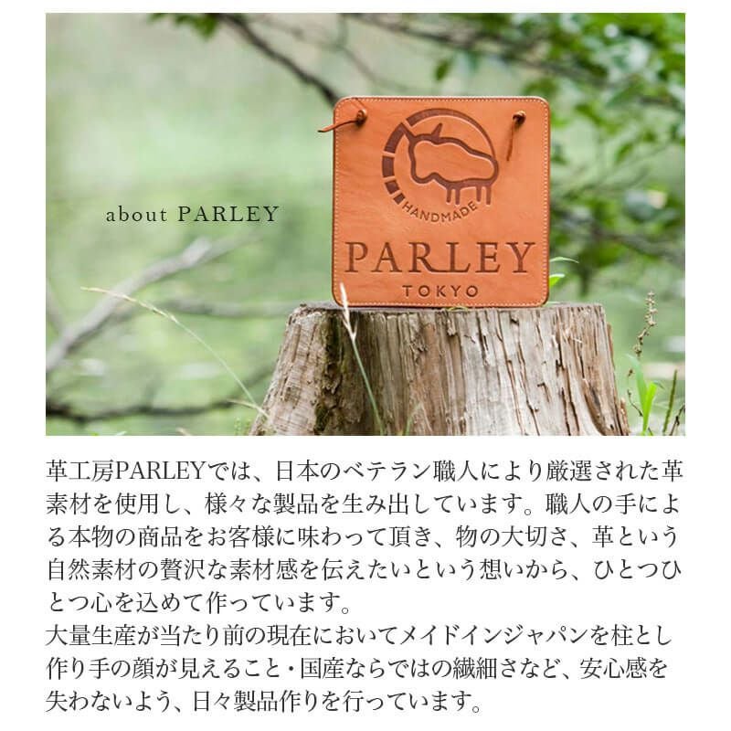 スマートキー 2個収納 ケース 本革 Parley クラシック スマートキーケース レザー 革