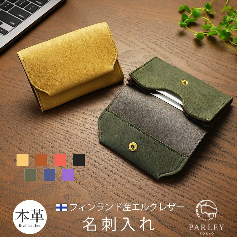 象革】名刺入れ FOX CARD CASE 9 本革 ZOO 日本製 名刺入れ
