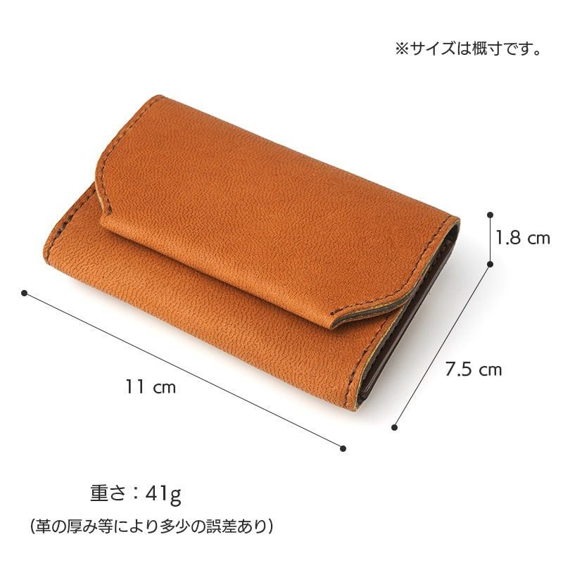 鹿革】 PARLEY カードケース / 名刺入れ FE-74 パーリィー エルク