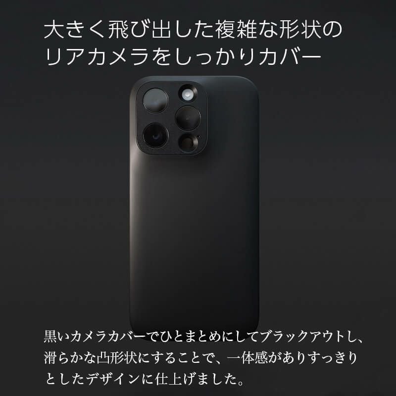 MYNUS iPhone14 Pro ケース マイナス 薄型 スマホケース 背面 ケース カバー