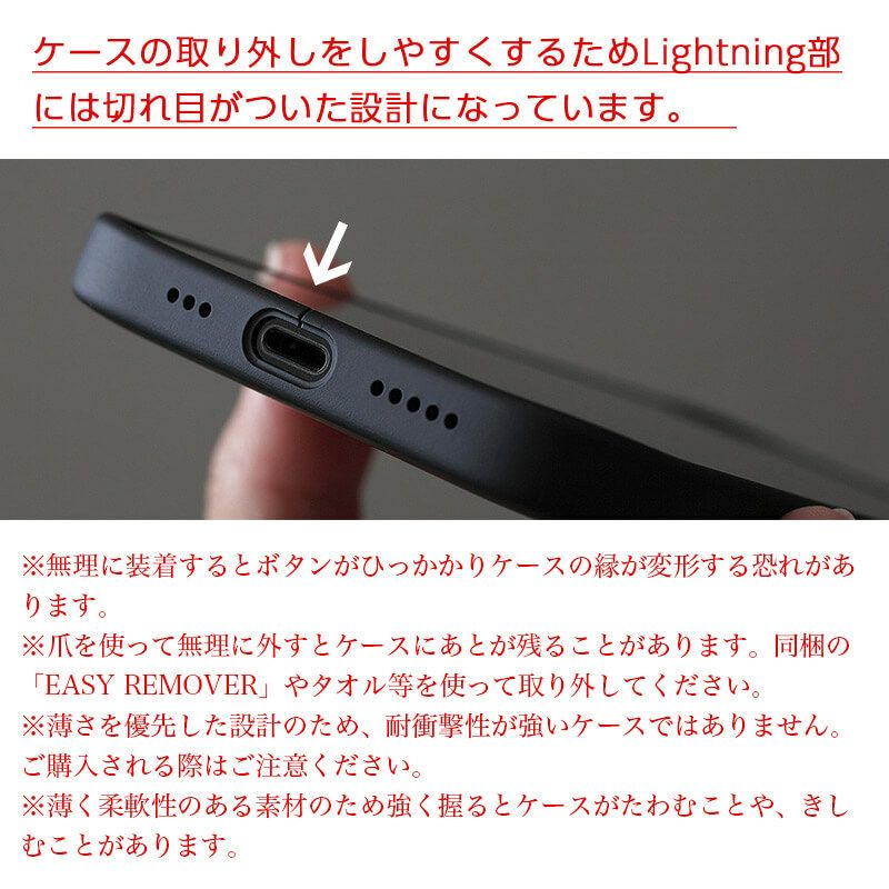MYNUS iPhone14 Pro ケース マイナス 薄型 スマホケース 背面 ケース カバー