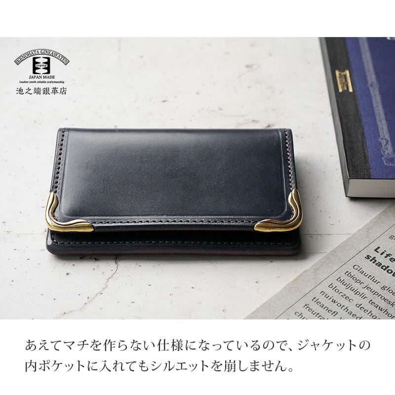 ブライドルレザー】池之端銀革店 cramp 名刺入れ 薄型 スリム 本革