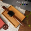 apple watch バンド ウルトラ 本革 おしゃれ 49mm 46mm 45mm 44mm 42mm コードバン
