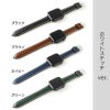 apple watch バンド ウルトラ 本革 おしゃれ 49mm 46mm 45mm 44mm 42mm コードバン