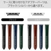 apple watch バンド ウルトラ 本革 おしゃれ 49mm 46mm 45mm 44mm 42mm コードバン