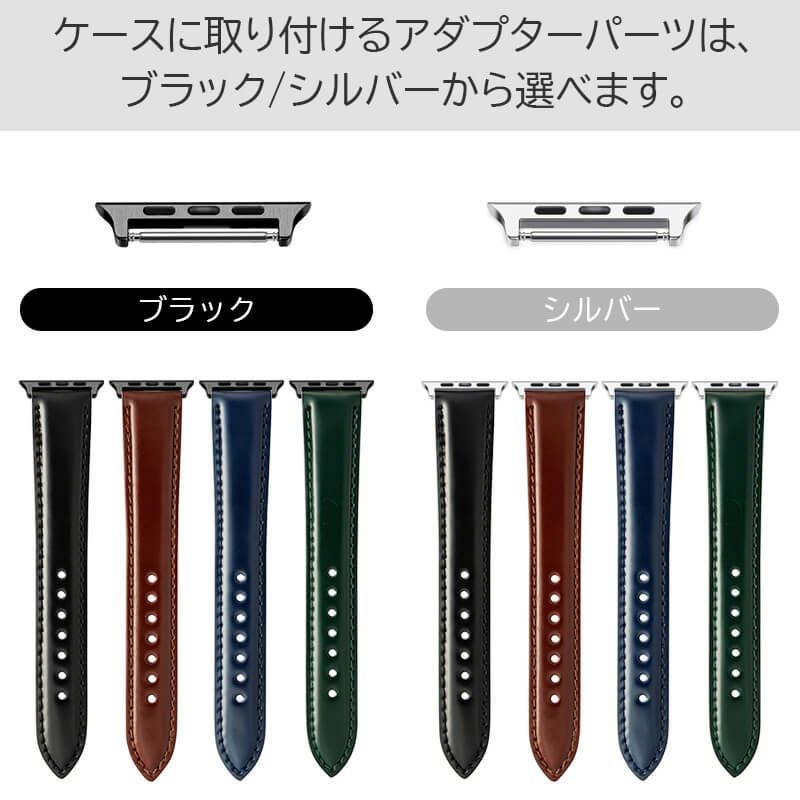 apple watch バンド ウルトラ 本革 おしゃれ 49mm 46mm 45mm 44mm 42mm コードバン