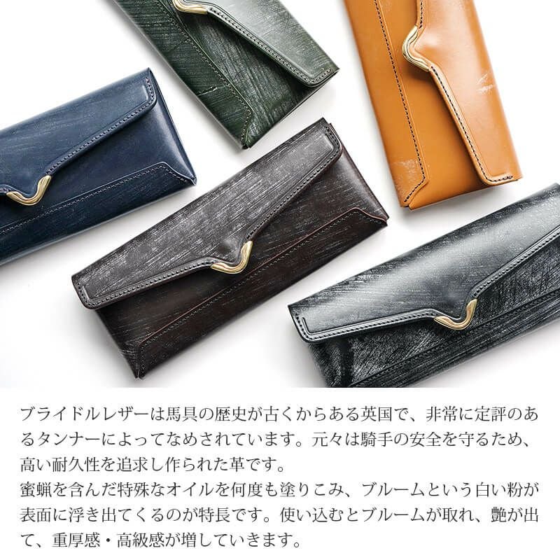 ブライドルレザー】ペンケース 本革 筆箱 池之端銀革店 cramp 日本製