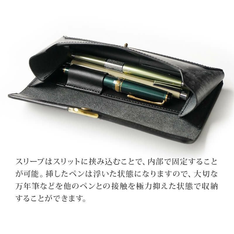 ブライドルレザー】ペンケース 本革 筆箱 池之端銀革店 cramp 日本製