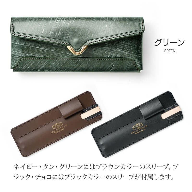 ブライドルレザー】ペンケース 本革 筆箱 池之端銀革店 cramp 日本製
