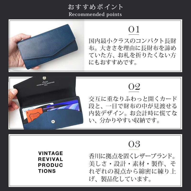 Loneo basic】1万円札が折らずにぴったり入るミニ長財布☆送料無料