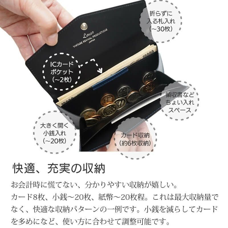 Loneo basic】1万円札が折らずにぴったり入るミニ長財布☆送料無料