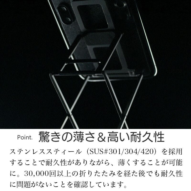 モバイルスタンド スマホスタンド 薄型 スリム iPhoneスタンド スイッチスタンド タブレットスタンド 貼り付け