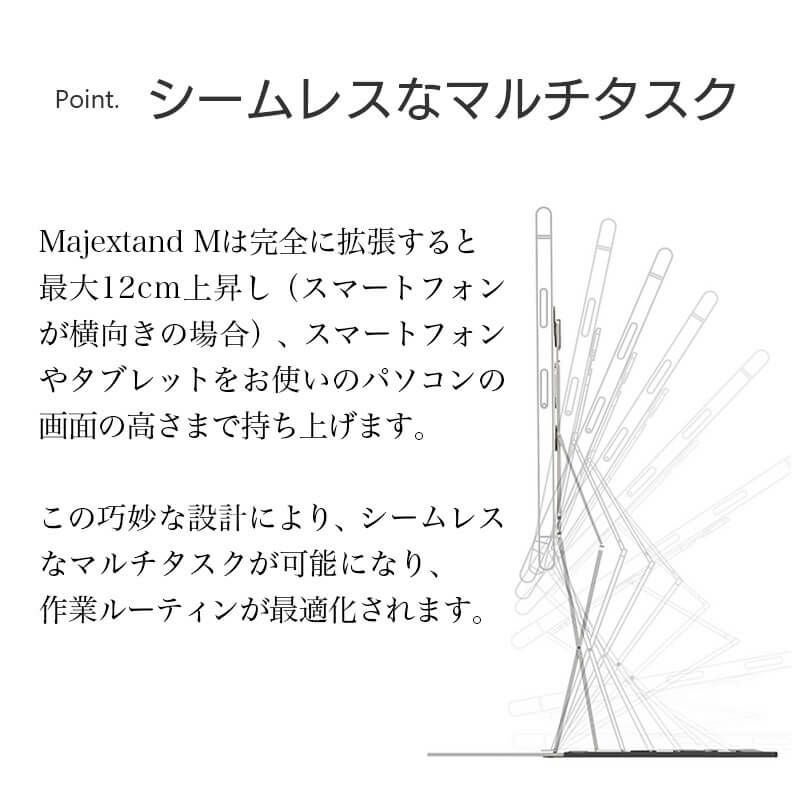 モバイルスタンド スマホスタンド 薄型 スリム iPhoneスタンド スイッチスタンド タブレットスタンド 貼り付け