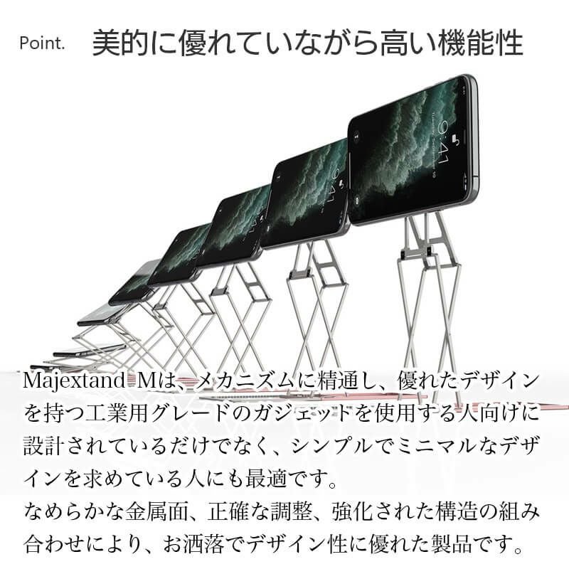 モバイルスタンド スマホスタンド 薄型 スリム iPhoneスタンド スイッチスタンド タブレットスタンド 貼り付け