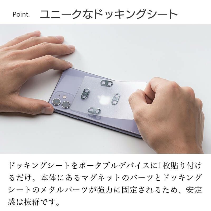 モバイルスタンド スマホスタンド 薄型 スリム iPhoneスタンド スイッチスタンド タブレットスタンド 貼り付け