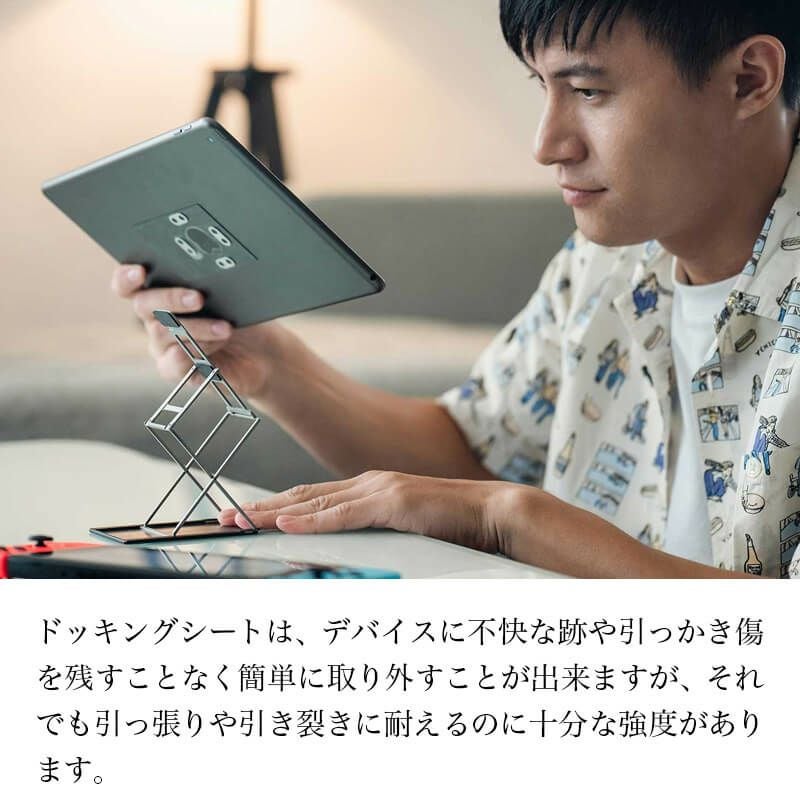 モバイルスタンド スマホスタンド 薄型 スリム iPhoneスタンド スイッチスタンド タブレットスタンド 貼り付け