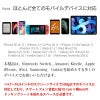 モバイルスタンド スマホスタンド 薄型 スリム iPhoneスタンド スイッチスタンド タブレットスタンド 貼り付け